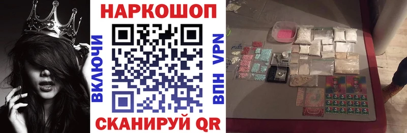 Виды наркоты Стародуб Амфетамин МЕФ ГАШИШ Марихуана Cocaine