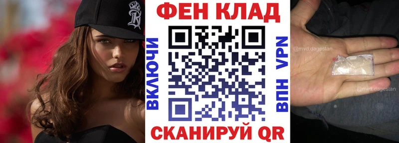 закладка  Стародуб  АМФЕТАМИН 98% 