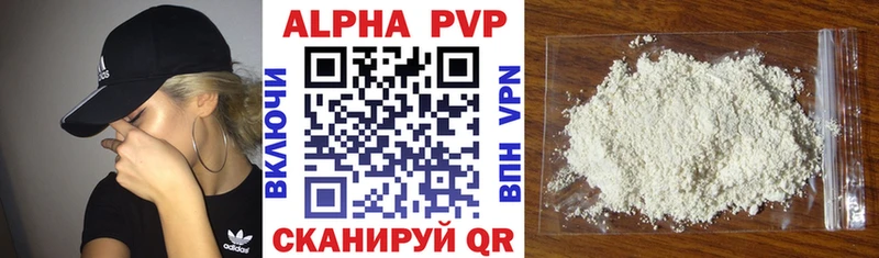 Alpha PVP СК  цены наркотик  Стародуб 