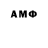 ГАШИШ Ice-O-Lator AitmyhameD