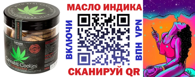 Cannafood конопля  что такое   mega ONION  Стародуб 