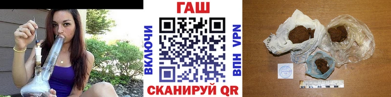 ГАШИШ гарик  купить наркотик  Стародуб 