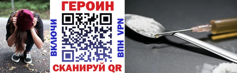 Героин гречка  Стародуб 