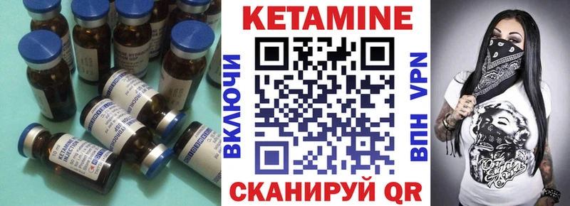 Кетамин ketamine  KRAKEN ссылки  Стародуб 