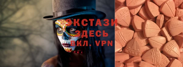 меф VHQ Алексин