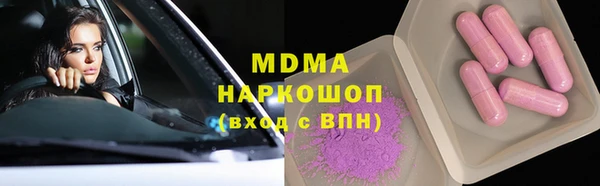 кокаин колумбия Алапаевск