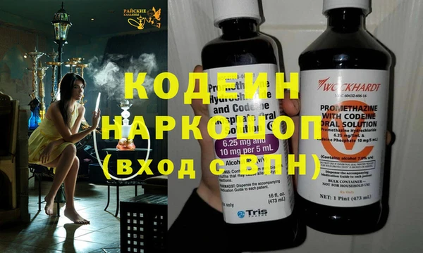 кристаллы Нея