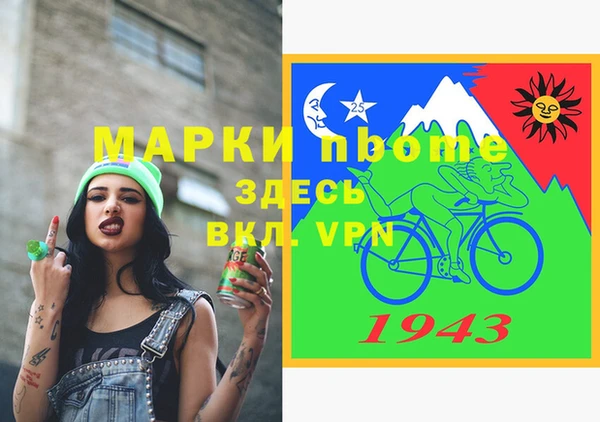 меф VHQ Алексин