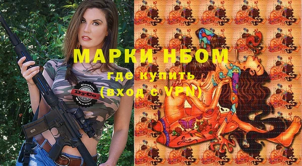 меф VHQ Алексин