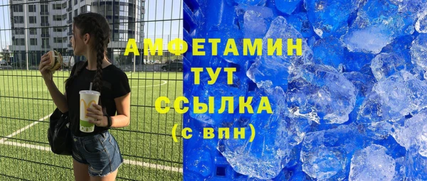меф VHQ Алексин