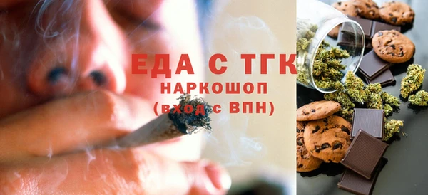меф VHQ Алексин