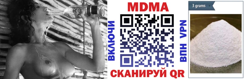 MDMA кристаллы  omg онион  Стародуб 