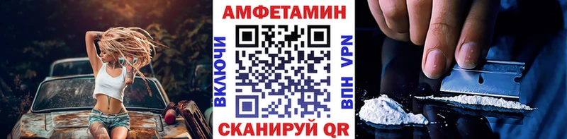 Первитин кристалл  где купить   Стародуб 